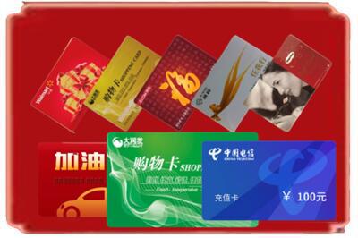 双台子区烟酒回收充值卡.jpg