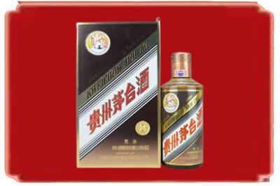 双台子区烟酒回收彩釉茅台酒.jpg