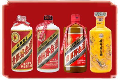 双台子区烟酒回收贵州茅台酒.jpg