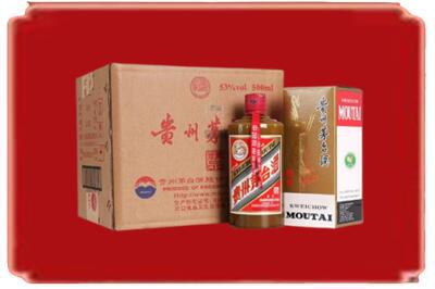 双台子区烟酒回收整件精品茅台酒.jpg