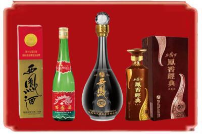 双台子区烟酒回收各种西凤酒.jpg