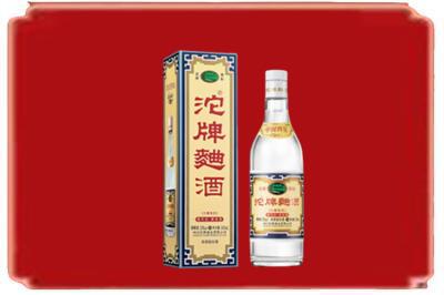 双台子区烟酒回收沱牌特曲.jpg